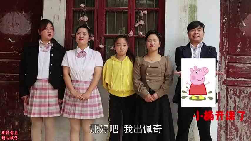 大家一起玩暗号版消消看，电摇嘲讽算是暗号吗？评论区说说看哦
