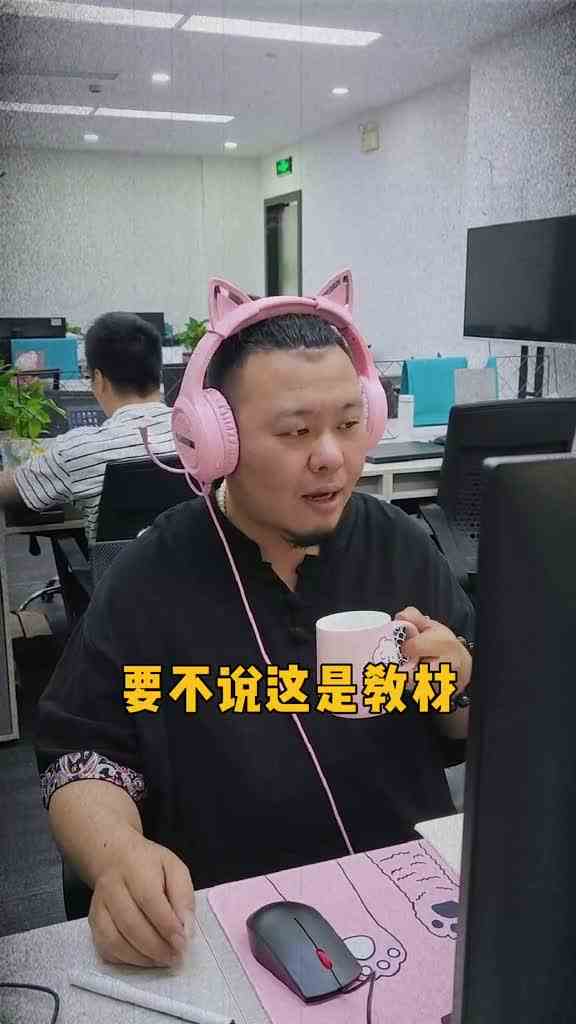 这贼眉鼠眼的是在含沙射影谁呢！#天选打工人