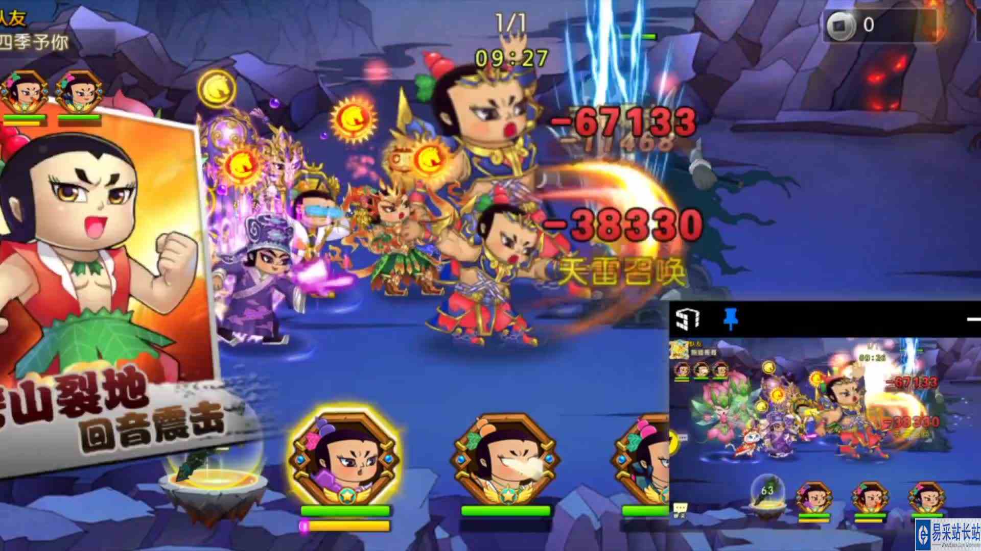 葫芦娃手游：秘境挑战 吸干阴风魔计划！