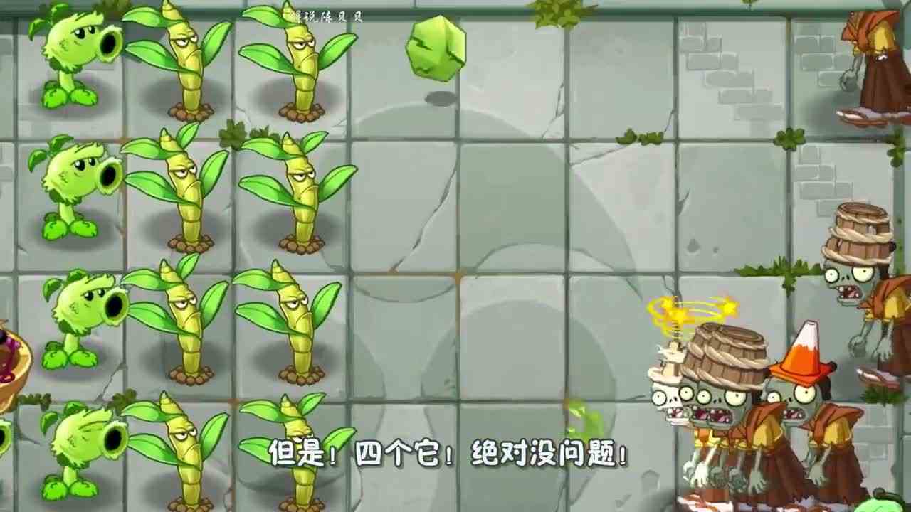 植物大战僵尸：越多越强的植物！真正的植多力量大！