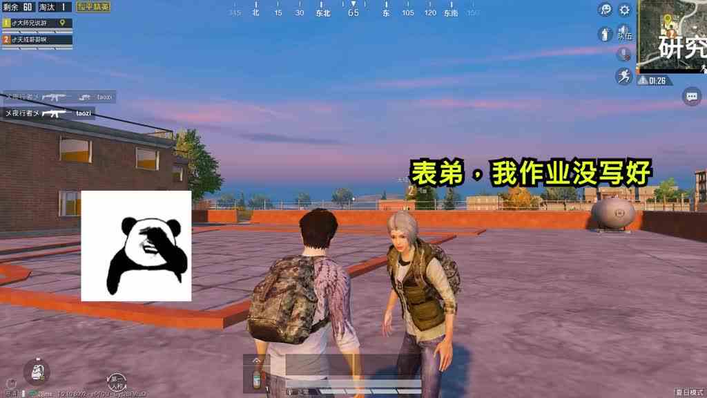 搞笑吃鸡27：开学倒计时！开学后你不知道的秘密，学生党的福利