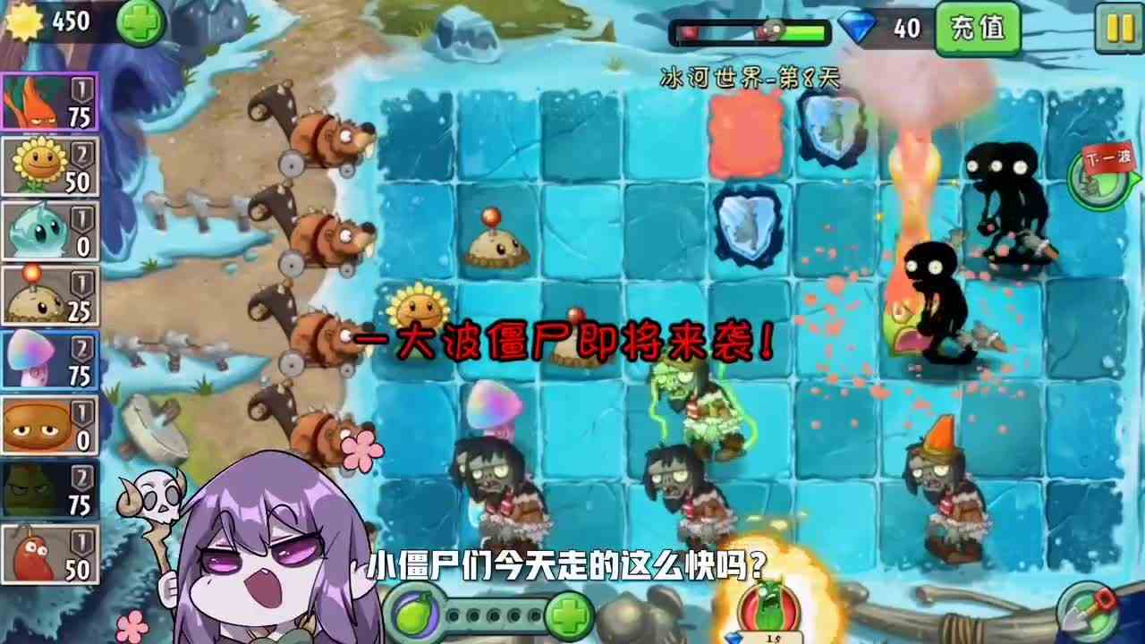 植物大战僵尸：一次性植物，小僵尸的各种死法！