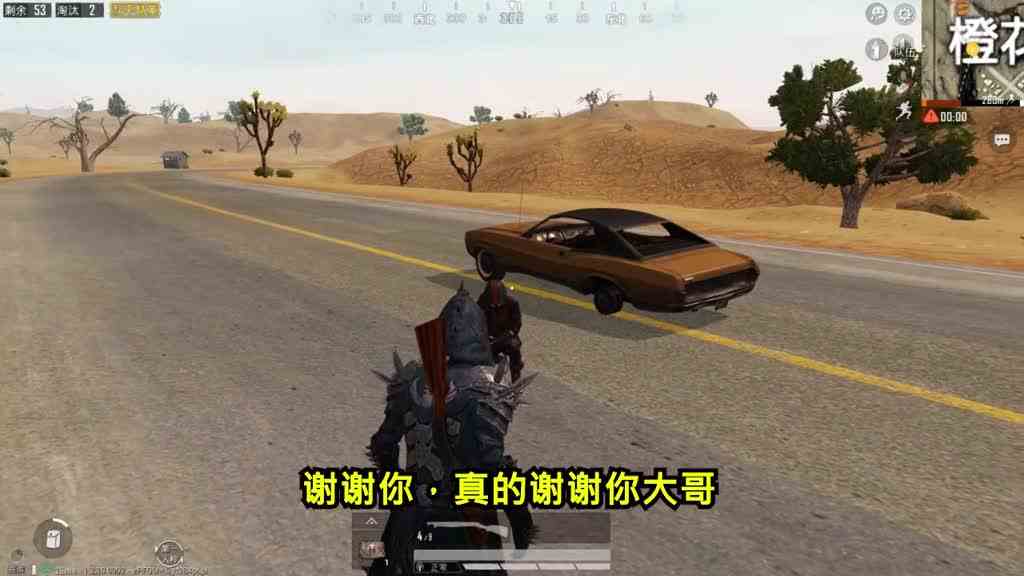搞笑吃鸡30：信号枪有妙用，敌人想要有游戏体验，完美被我套路