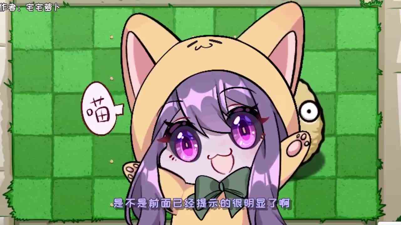 植物大战僵尸：植物在哪里啊！小妹：快！聪明人快来！