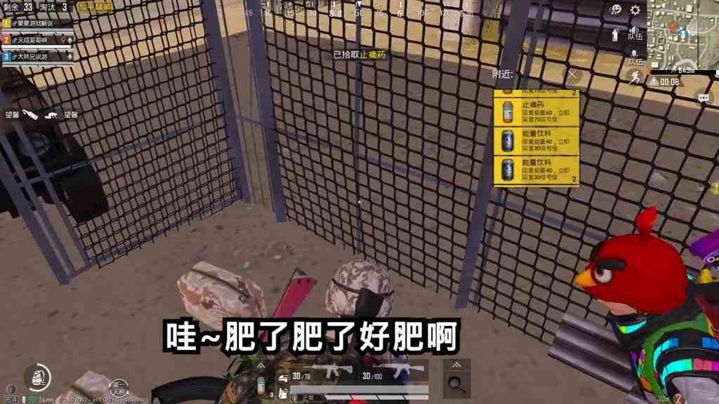 搞笑吃鸡24：心机表哥被关进猪笼，居然做出这种事！好气哦