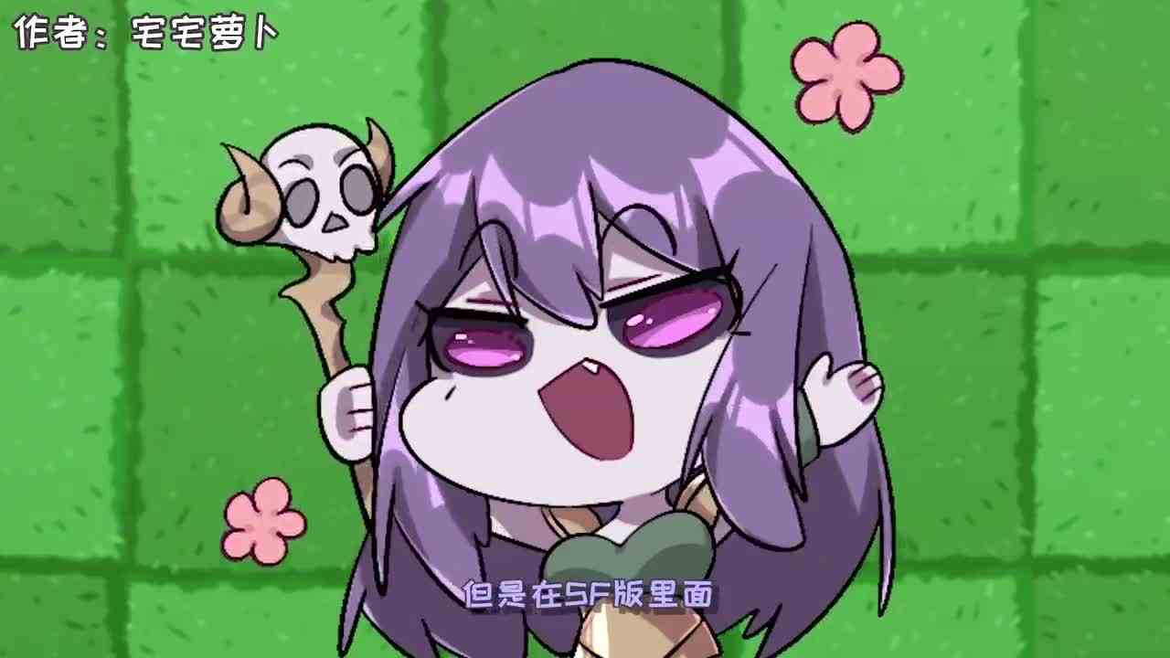 植物大战僵尸：三位大爷地位突变！小妹：大爷你还行不行了啊！