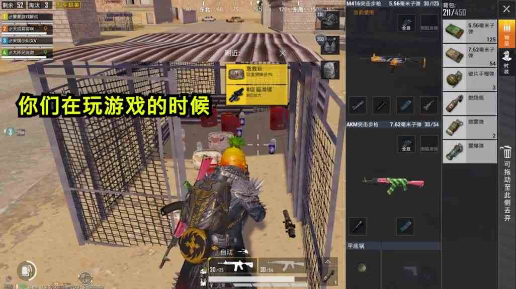 搞笑吃鸡17：简单粗暴的钓鱼，把队友关进猪笼,这操作你见过吗？