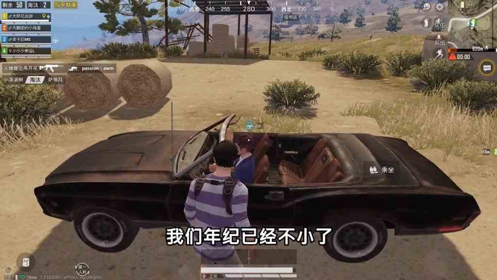 搞笑吃鸡11：全村唯1去过酒吧的男人小姐姐跟我搞对象？结局反转