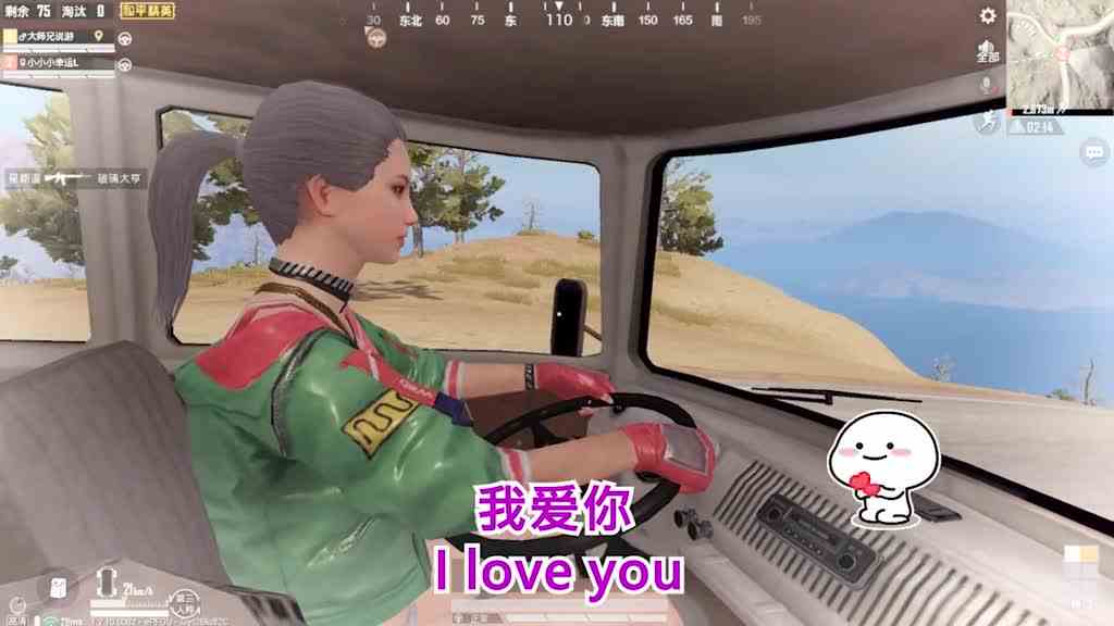 搞笑吃鸡08：把队友看成小姐姐，是什么感觉？这操作你会么？