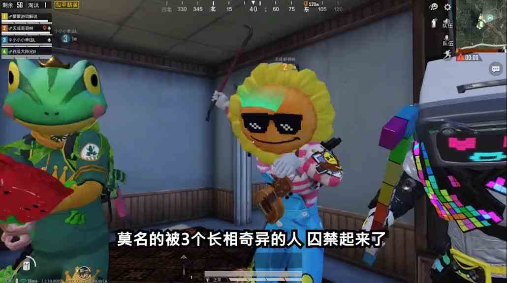 搞笑吃鸡07：得罪3位有钱大佬，凑了我三天三夜，该怎么办？好惨