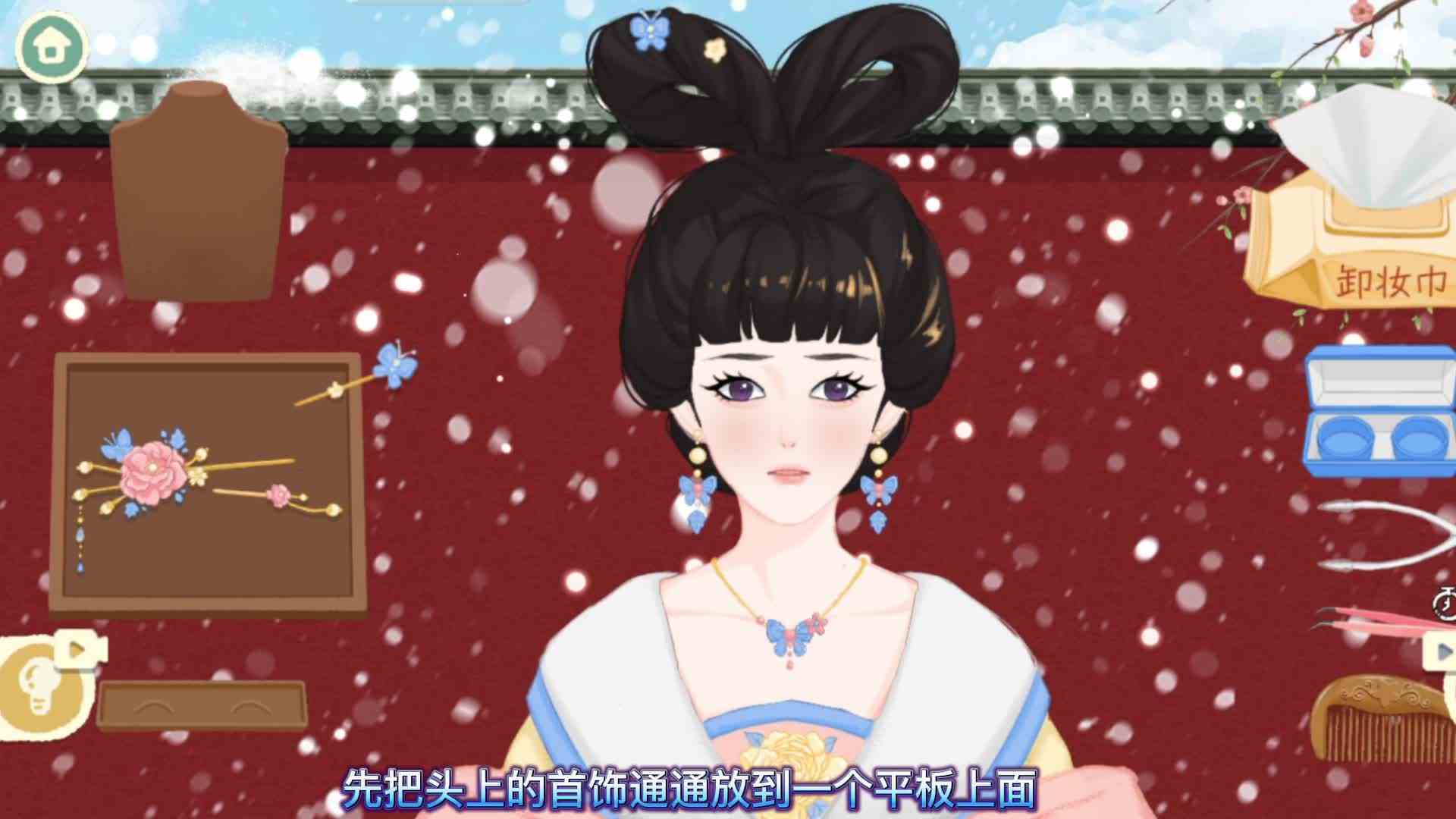 收纳物语：恋爱脑快来拜见祖师奶奶了