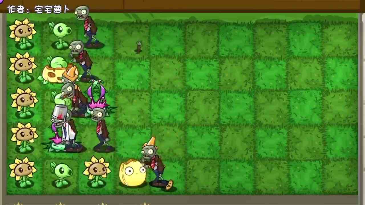 植物大战僵尸：又是旧时版本！小妹：做人还是不要狂妄自大啊！