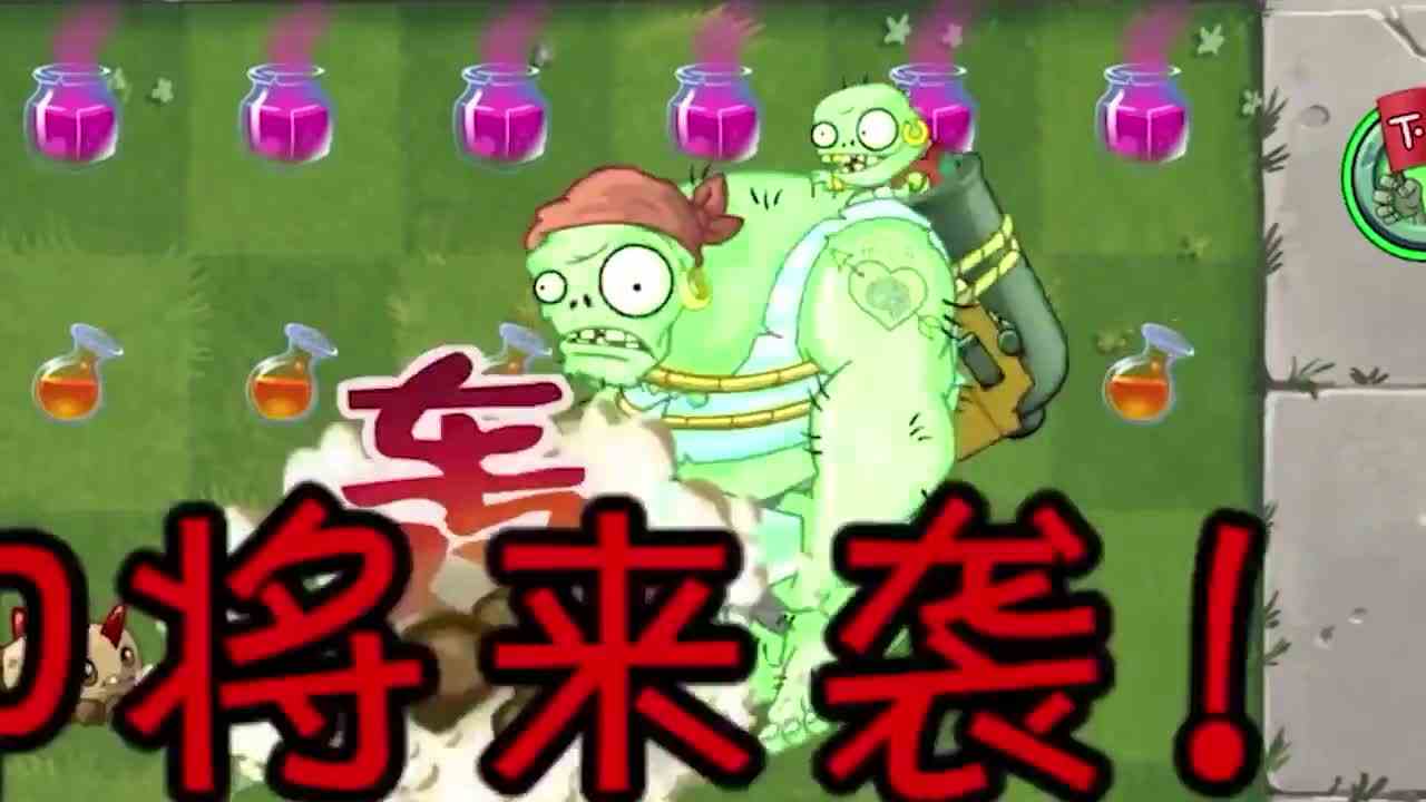 植物大战僵尸：五颗原始土豆雷！巨人僵尸能挑战成功吗？