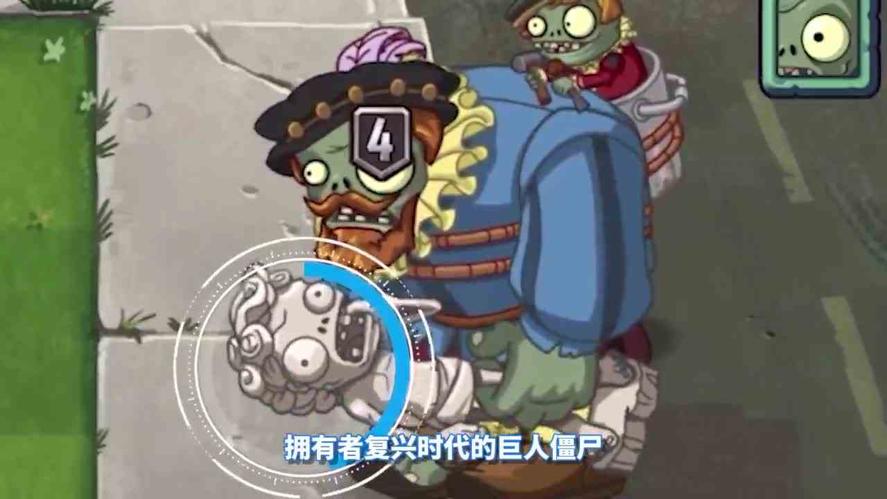 植物大战僵尸：哪位巨人僵尸的专属武器最强呢？路灯还是电线杆！