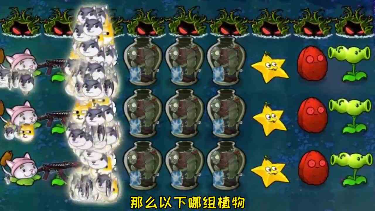 植物大战僵尸：围攻巨人僵尸，击败爆出狗头币！