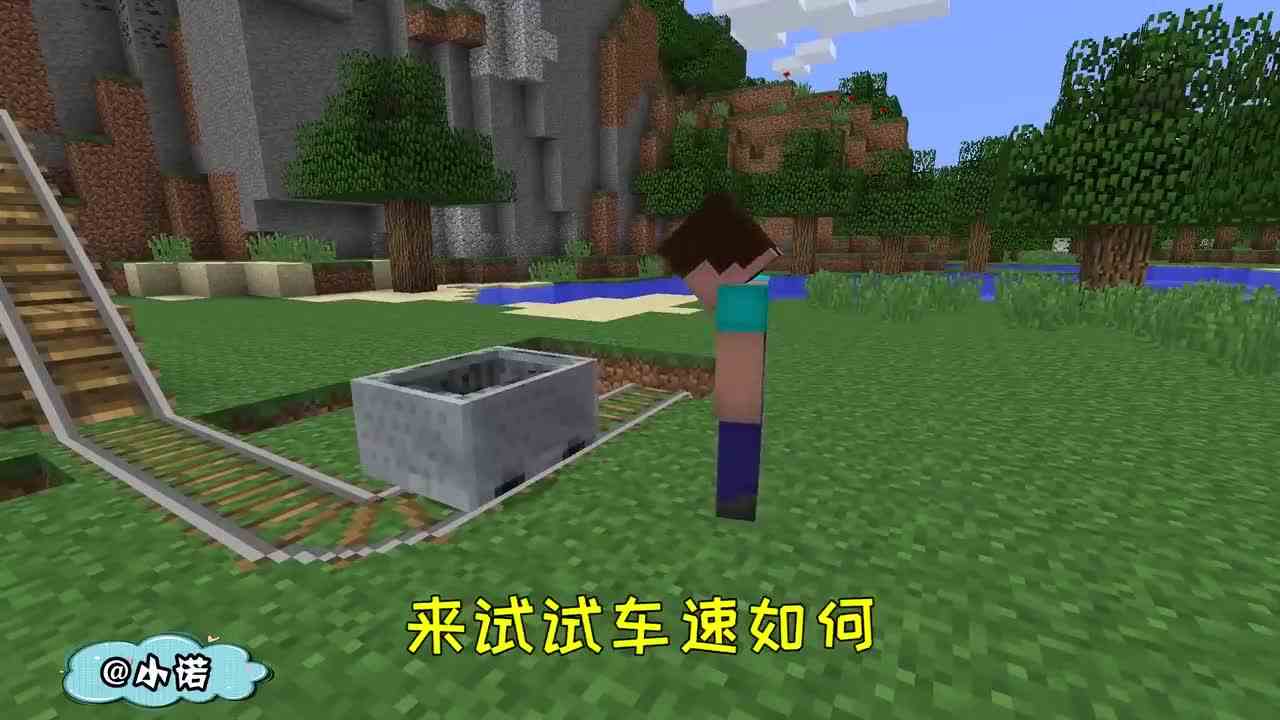 我的世界：刺激的过山车项目来了，如果是你你敢玩吗？