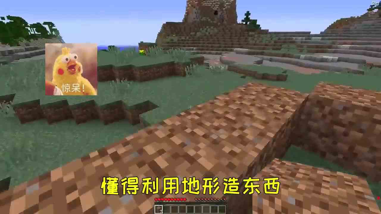 我的世界：100天极限生存挑战，同样是人，为何大神如此优秀？