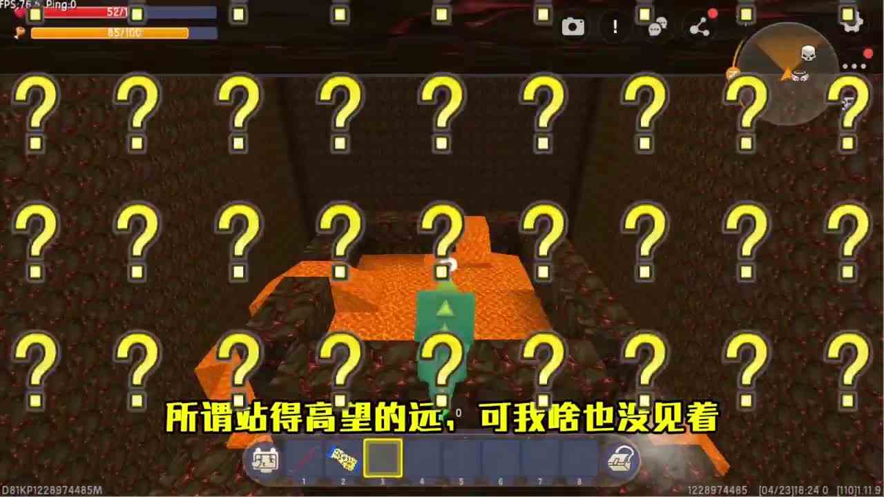 迷你世界：拯救小表妹！表妹被梦境吞噬，梦里是巨人国和教室？