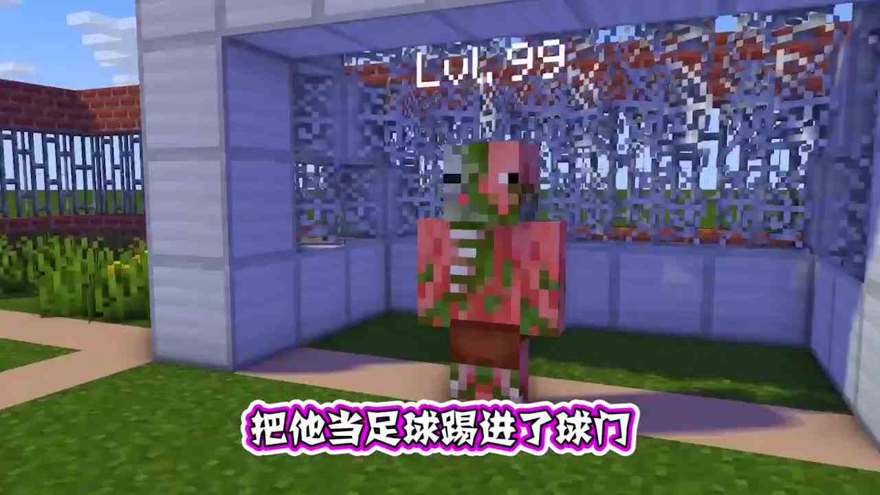我的世界：1级苦力怕为了自保，居然求助了变成大佬的他？
