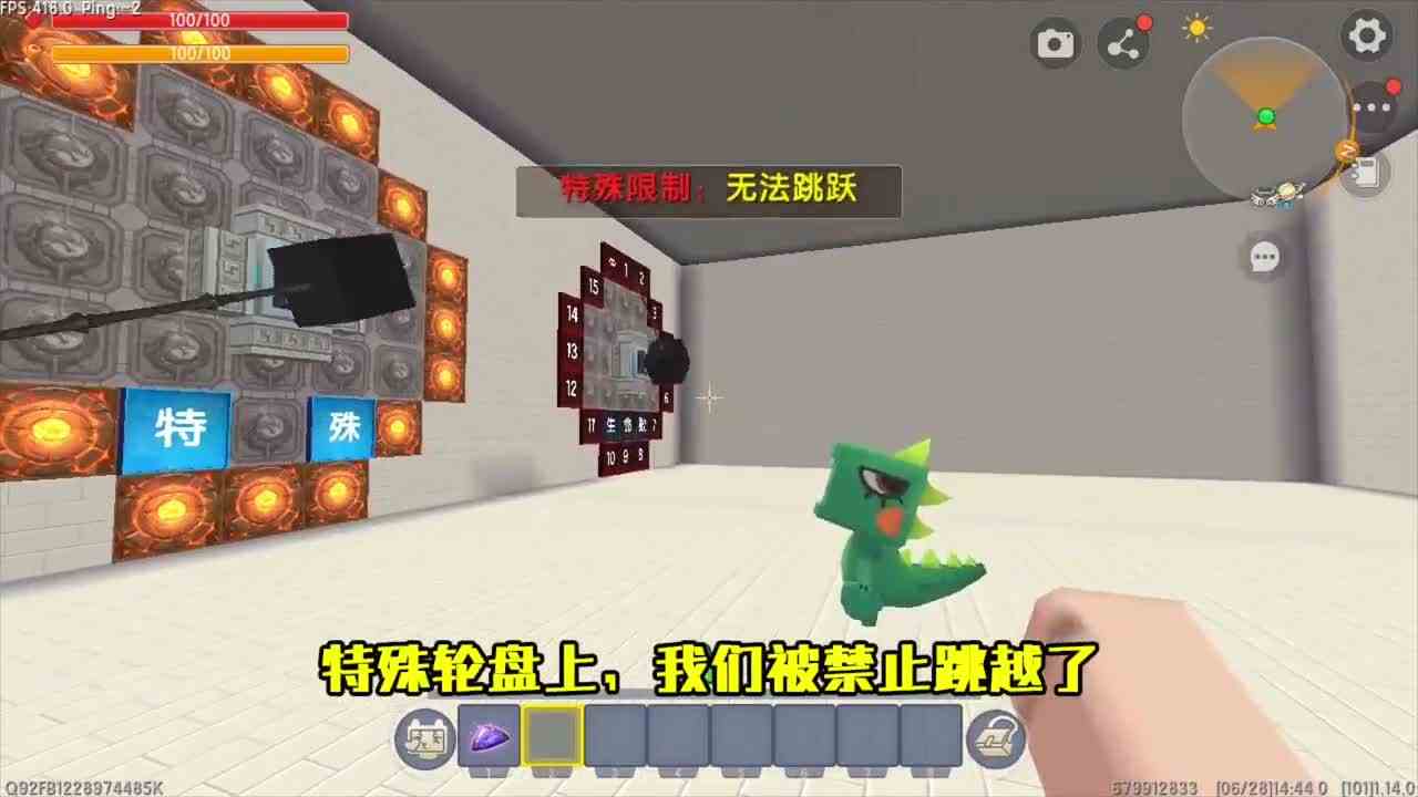 迷你世界：死亡轮盘2！只能用蓝色武器，无法跳越打败组合BOSS？