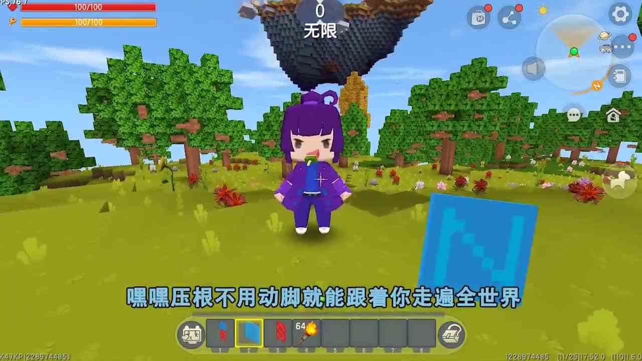 迷你世界：南极和北极！磁力能消除石头土块，还能使用排斥和吸引