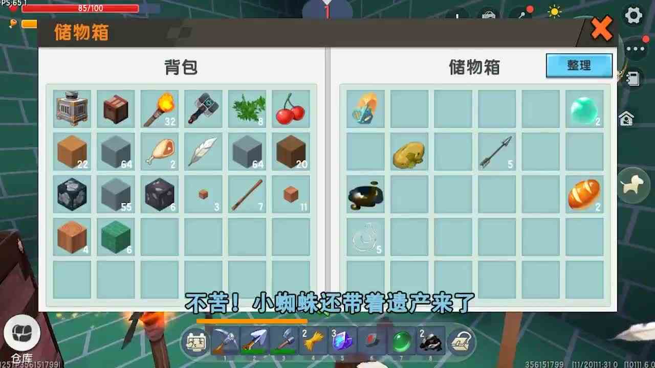 迷你世界：宝妈生存！能将生物退化成婴儿，还把虚空之主策反了
