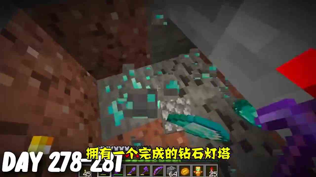 我的世界：300天小岛生存，我决定再次挑战末影龙！