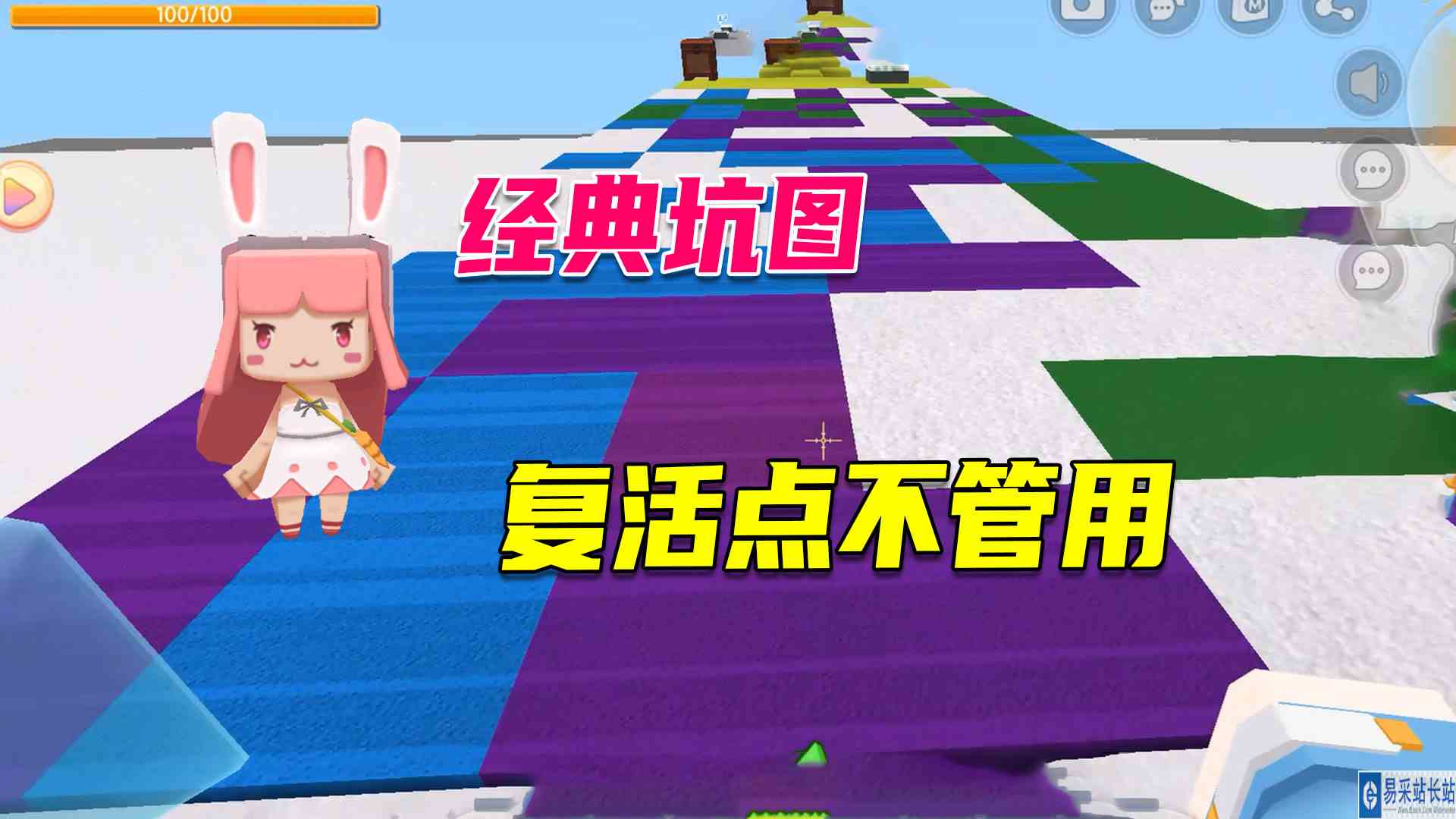 迷你世界：这图也太坑了吧，复活点不管用，不让小燕子上去了#迷你世界#沙盒游戏
