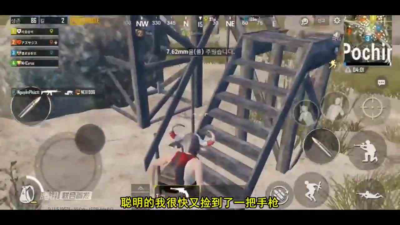 刺激战场：一把手枪当大哥？落地2连杀后，秒怂：大哥别杀我！