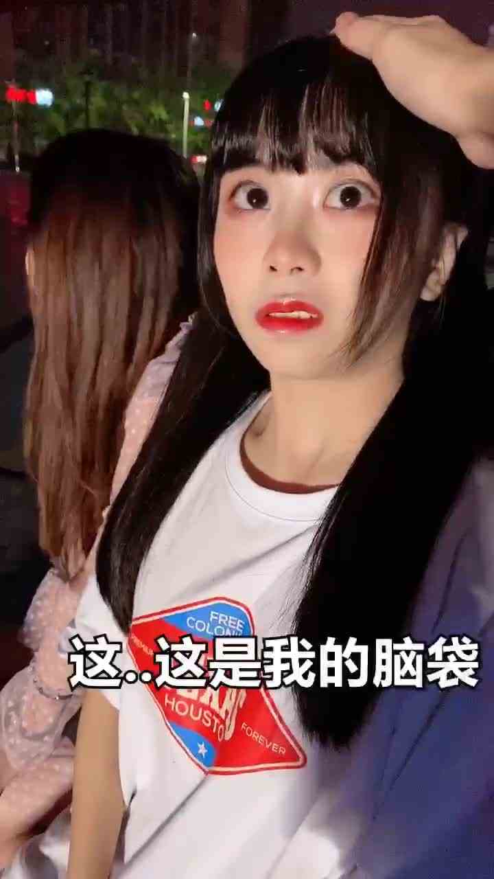 我看你是玩火自焚