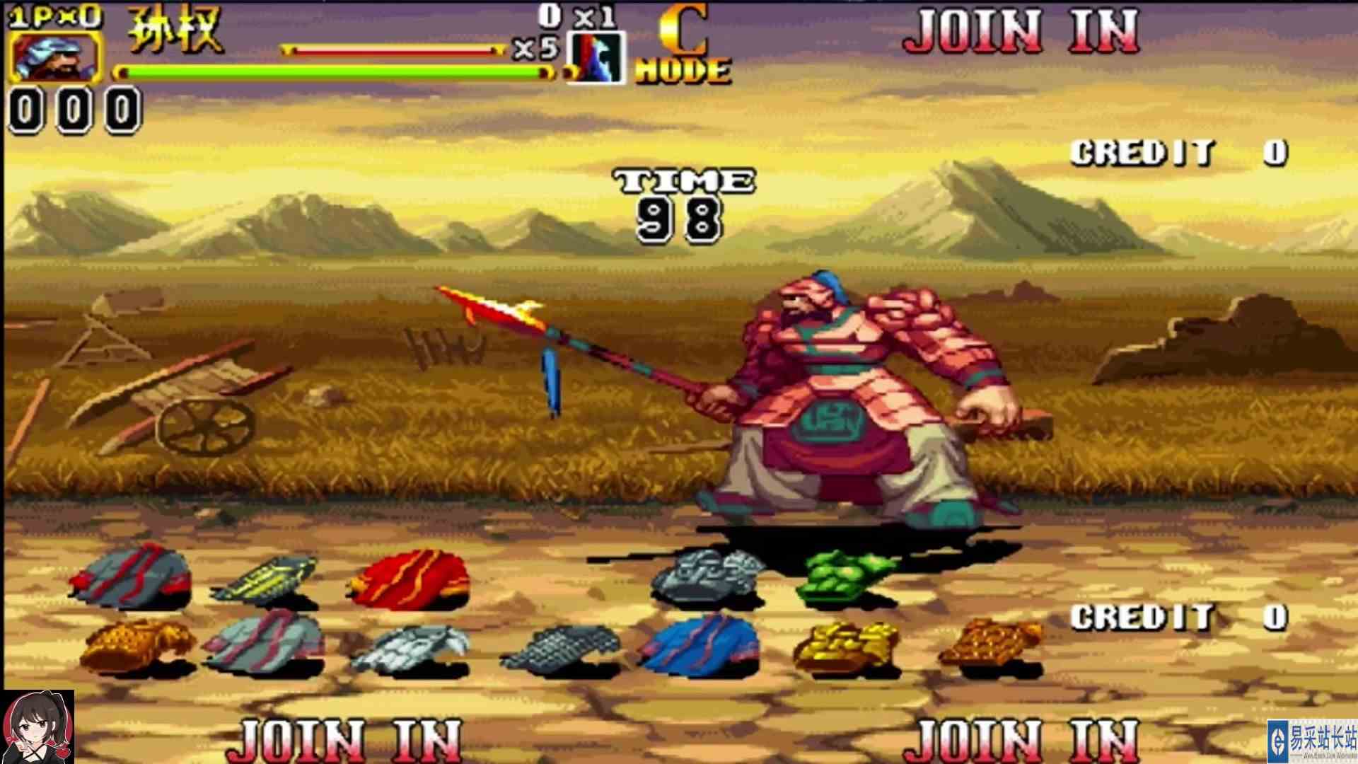 街机游戏：三国战纪2盖世群雄 孙权双武将真吕布通关）