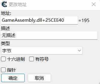 潜水员戴夫金币修改教程 金币怎么改