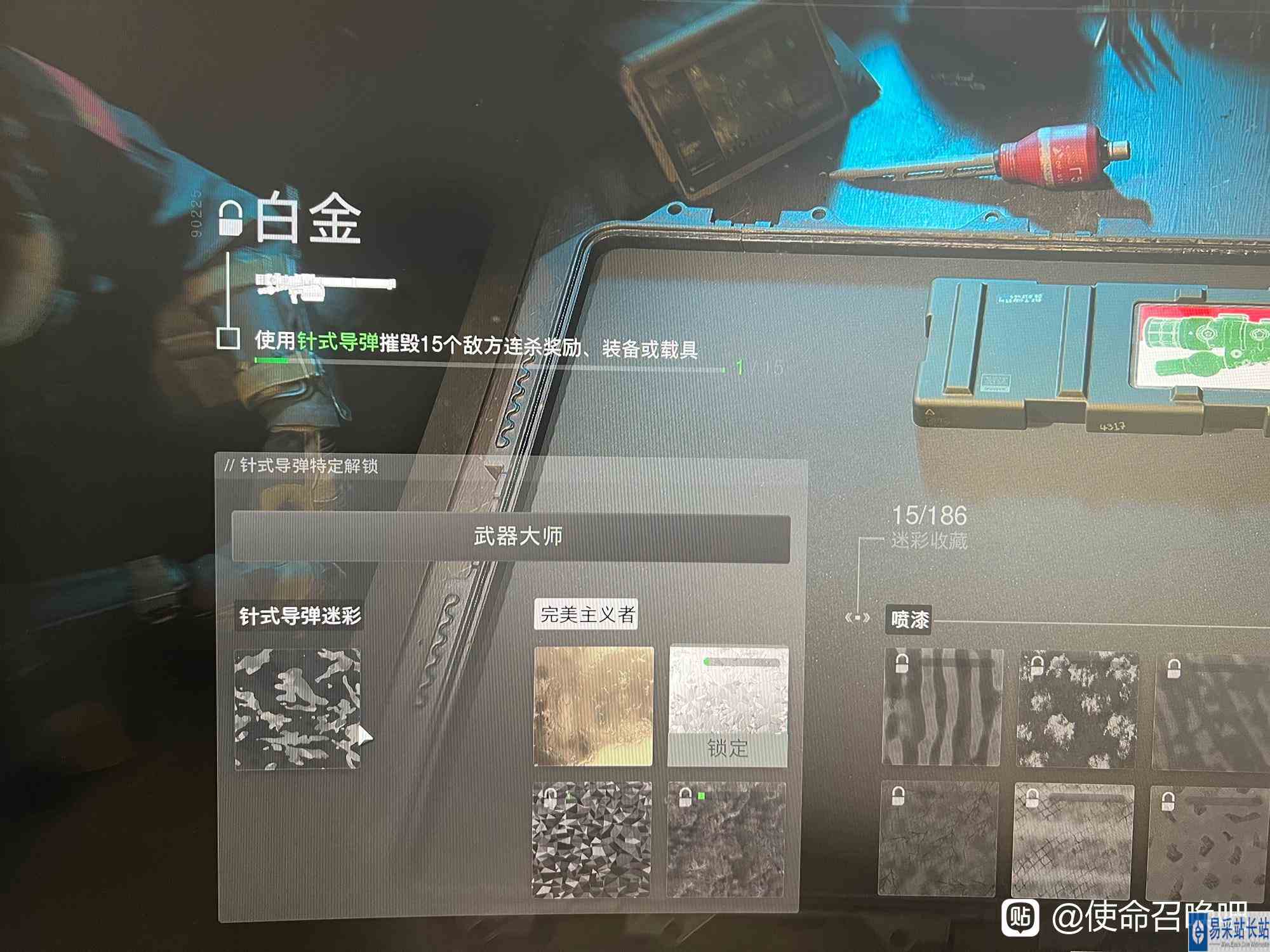 使命召唤19白金迷彩解锁任务一览