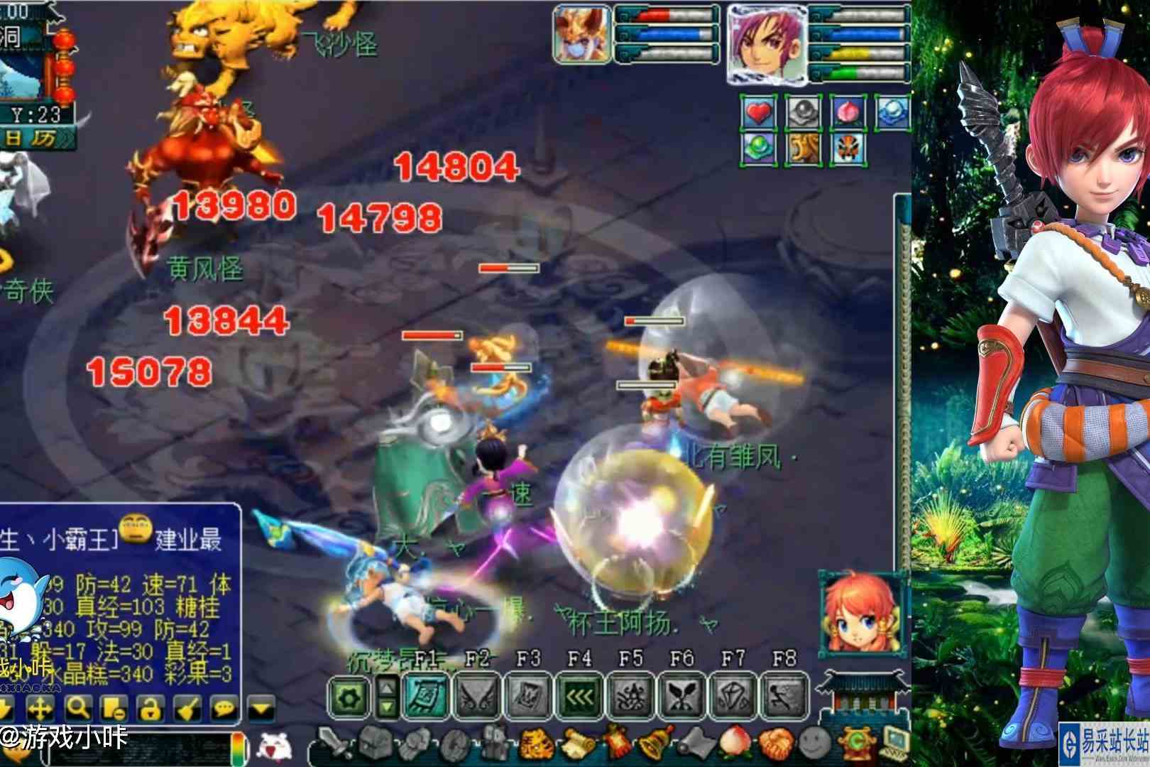 梦幻西游：老王带队去送死，四星归墟花样灭队，惊天动地暴击上万