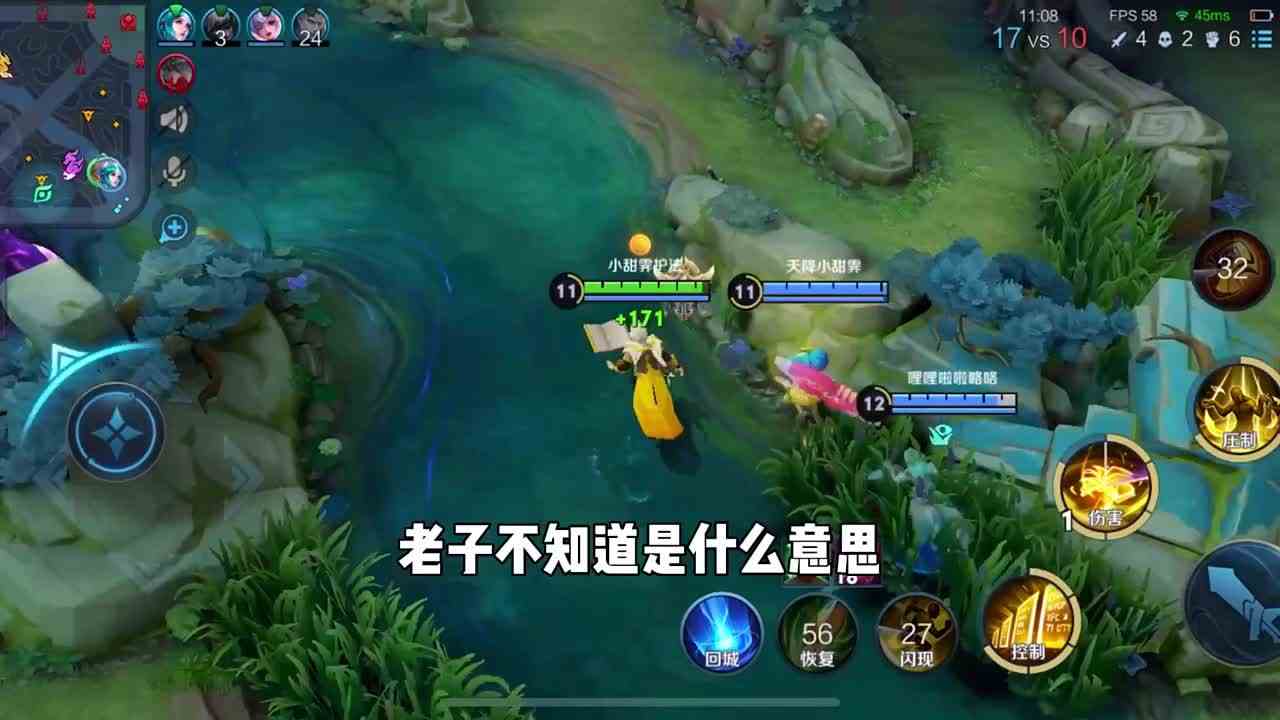 衣服头发裤子各玩各的#最强对抗组