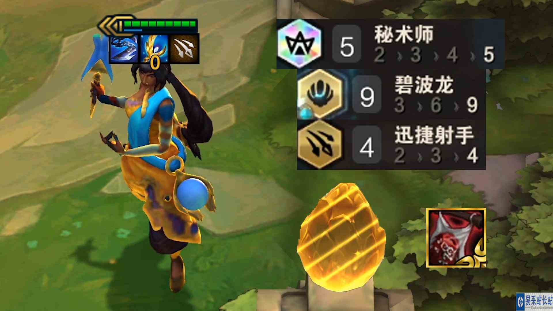 wc，这么多家三星龙？打得过我这羁绊吗！