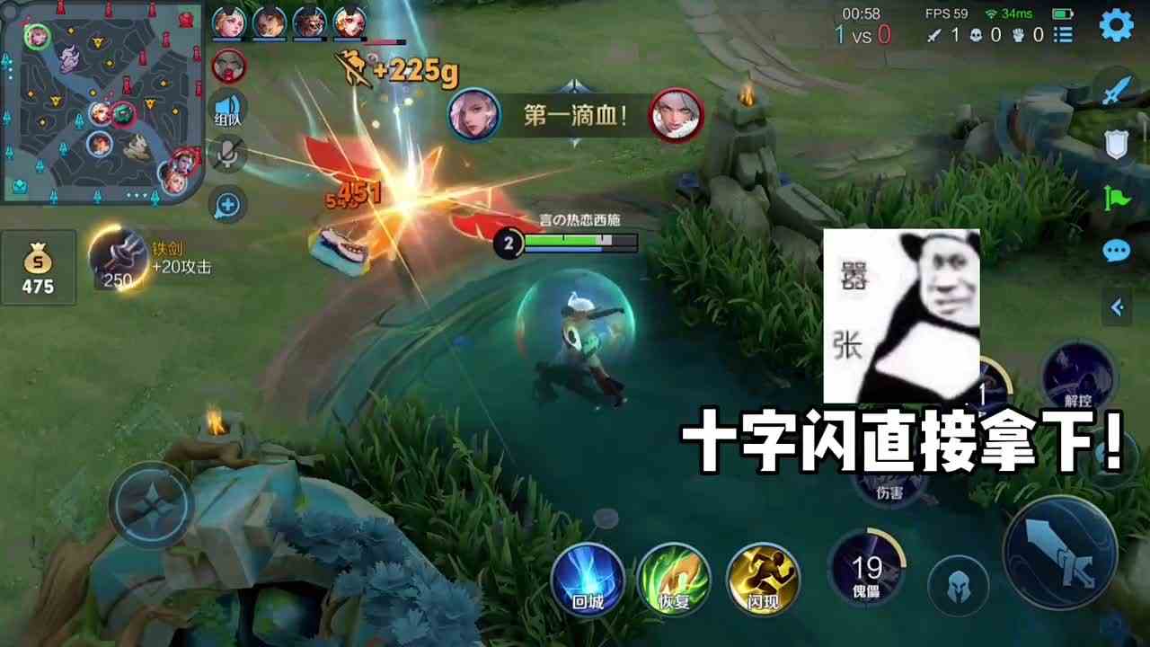 这就是侧斩元歌？#最强对抗组
