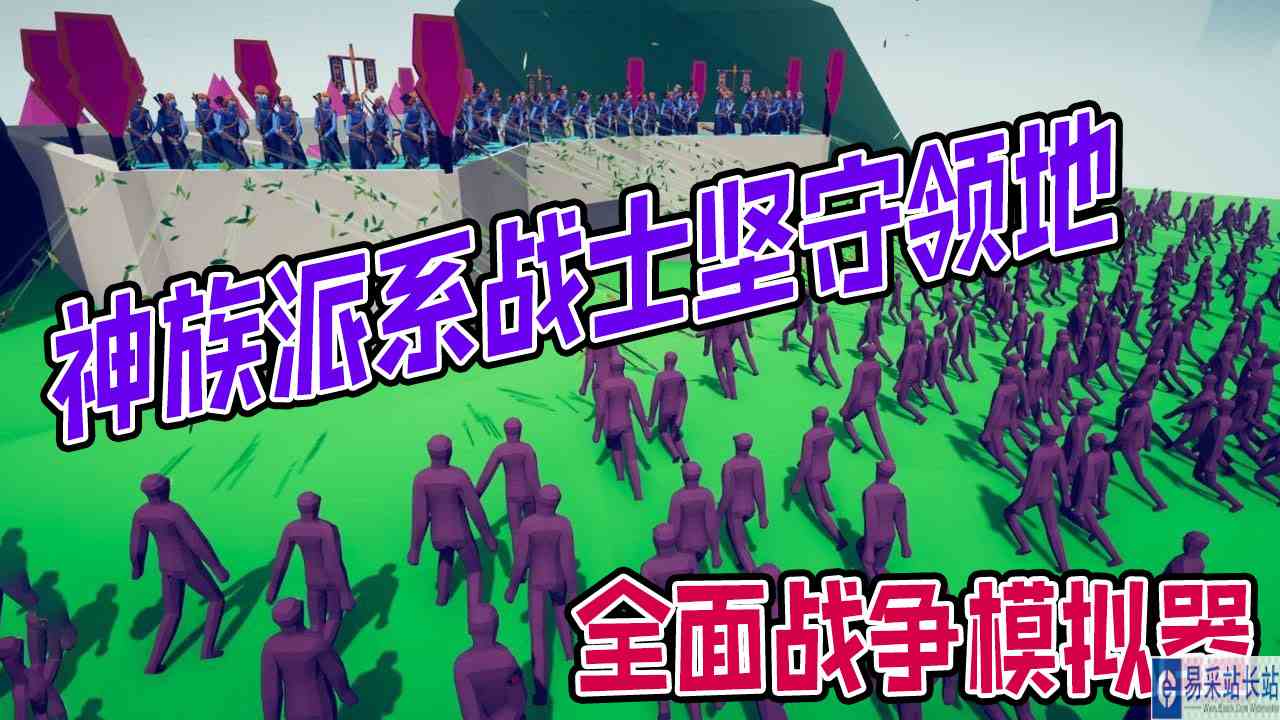 全面战争模拟器：远古僵尸大军复活强行进攻各神族派系领地#全面战争模拟器#全面战争