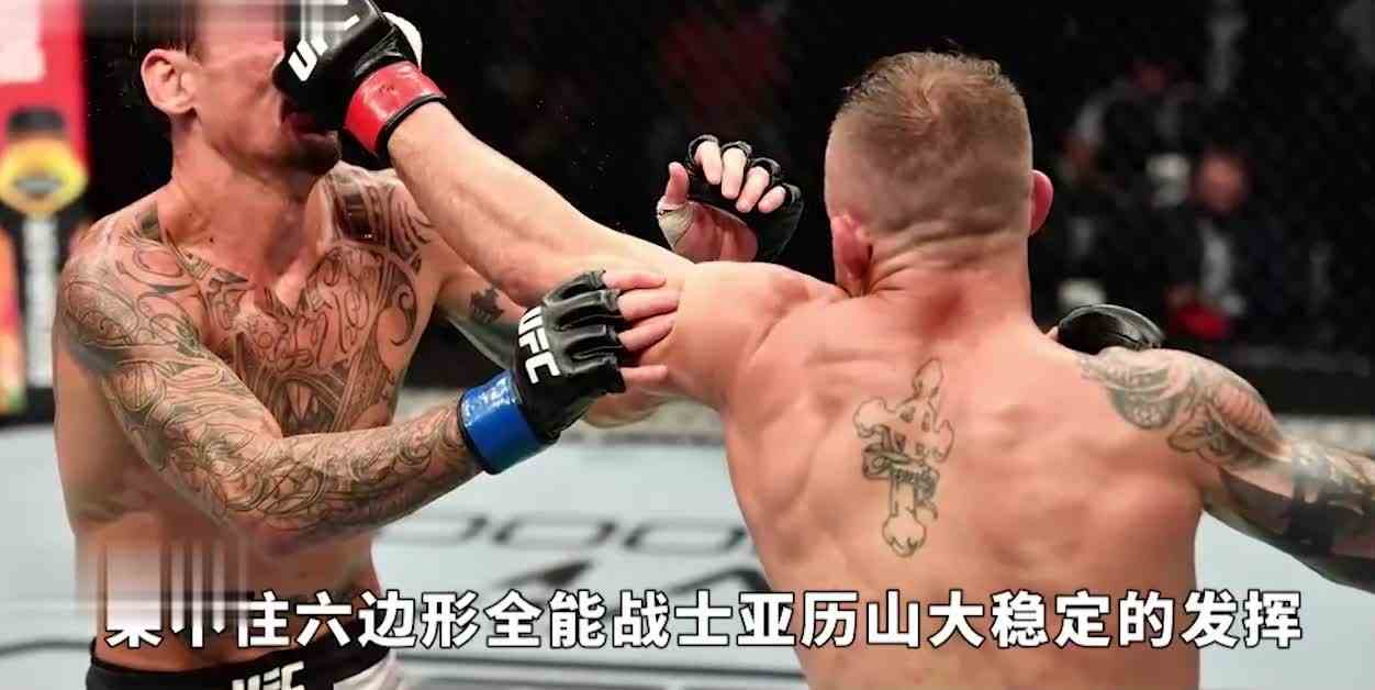 UFC276：黑龙捧骨灰盒出场，亚历山大完胜霍洛威，佩雷拉取3连胜