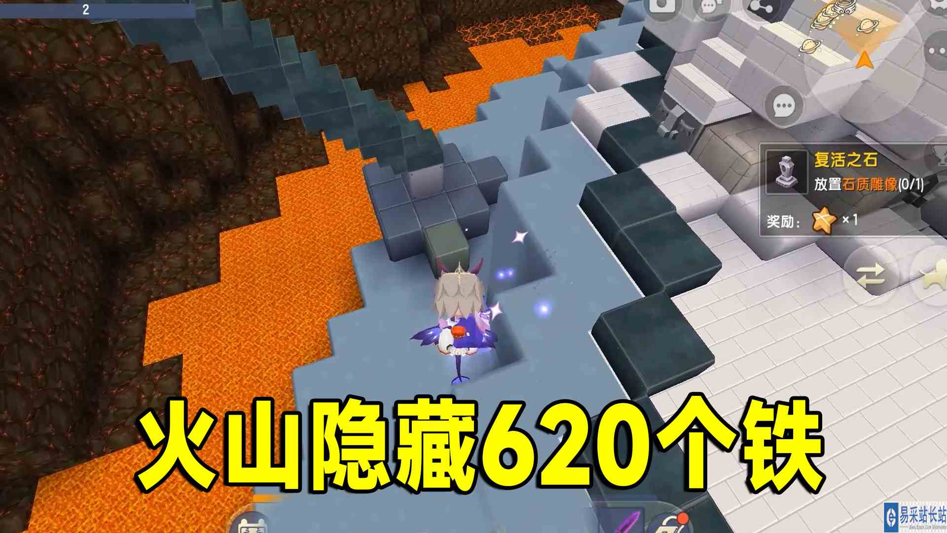 迷你世界：带粉生存21，不远千里寻宝，意外发现火山隐藏620个铁#迷你世界