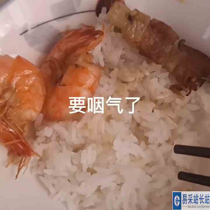  #我是Vlogger 每天的炫饭日记