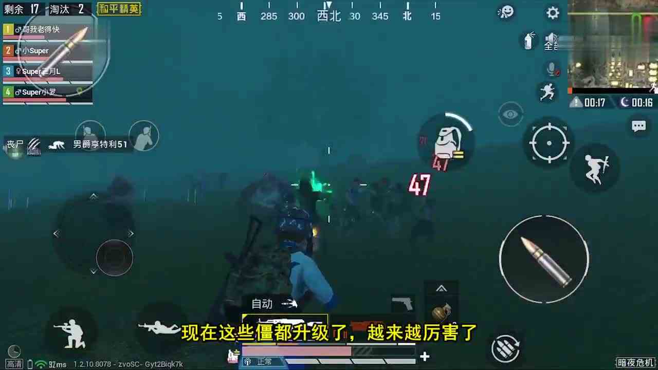 和平精英：除了蹲楼顶，大神教你一招，如何在野外防守丧尸！