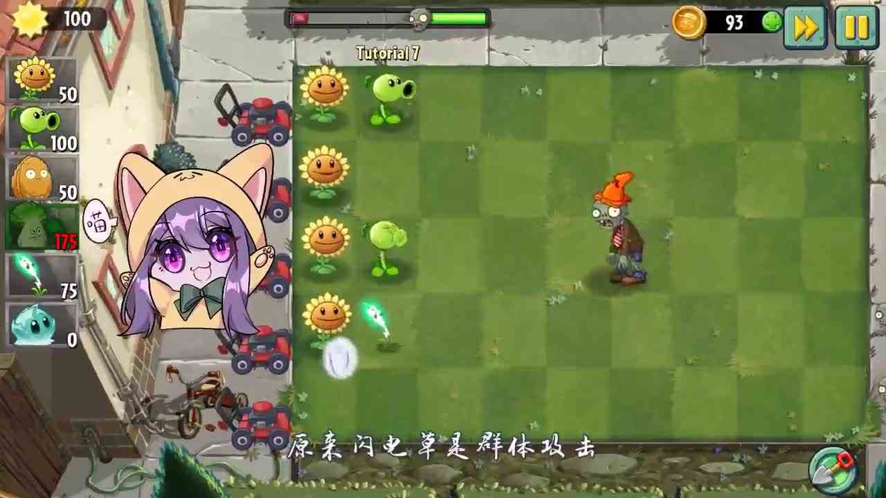 植物大战僵尸：重回戴夫农场，连小鬼头都打不过？