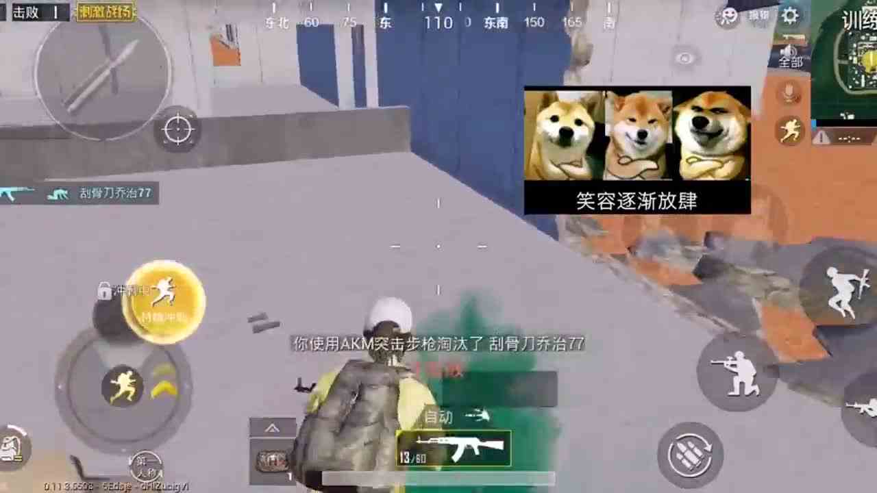刺激战场：天降正义！送你做下一趟飞机，我就是这么贴心