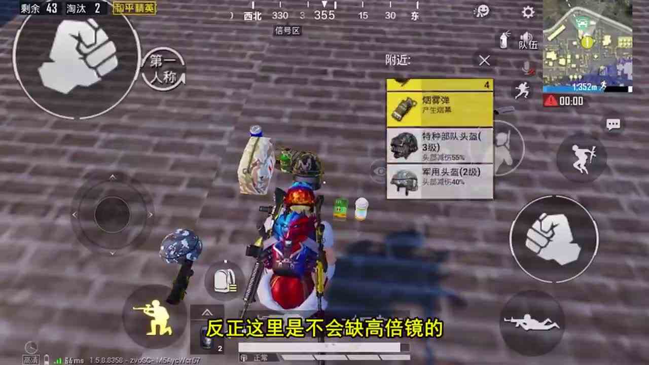 和平精英：海岛地图高级物资点，军港才是一哥？一次捡到3把8倍镜！