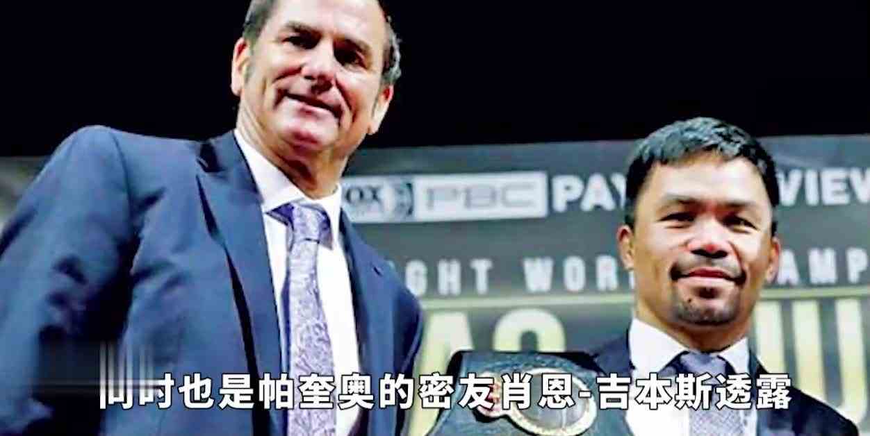 帕奎奥也要打网红！将对阵功夫高手，“韩国李小龙”DK Yoo