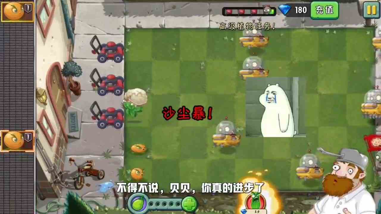 植物大战僵尸：小妹上演空城计！结果把自己玩进去了！