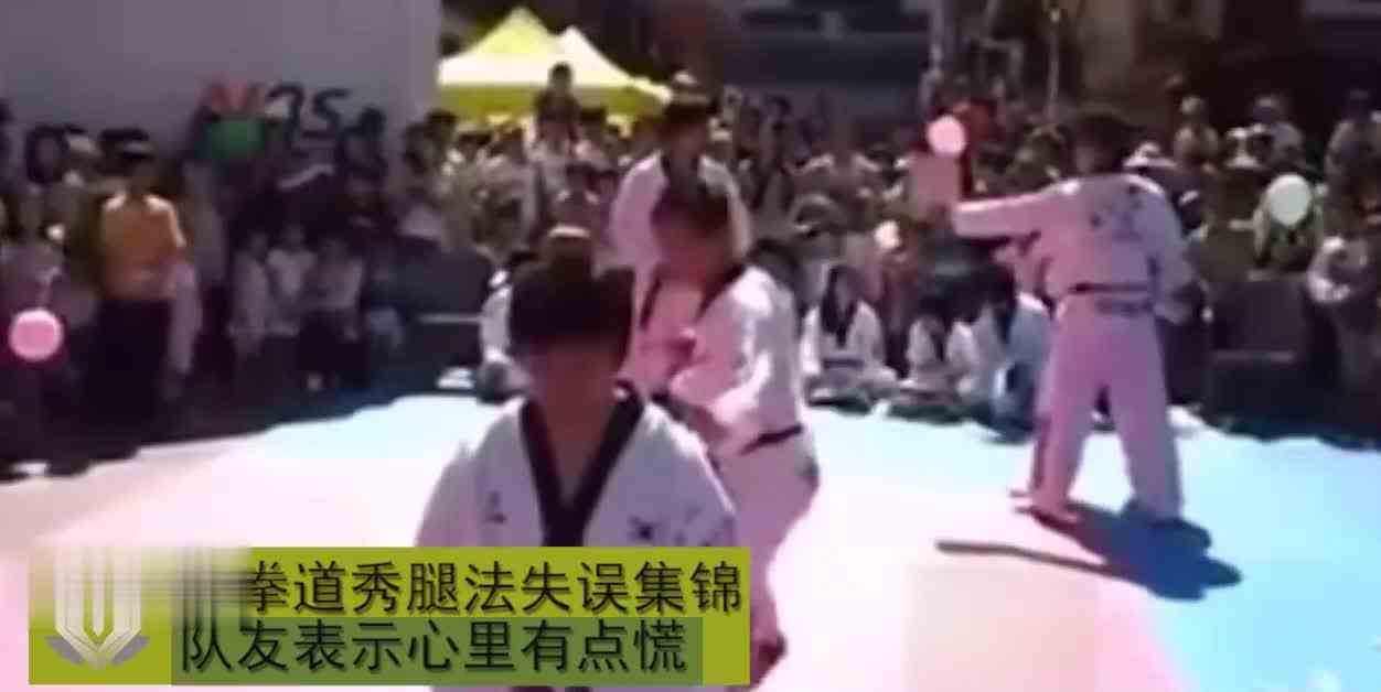 跆拳道秀腿技结果翻车了，一脚踢到队友脑门，什么仇什么怨