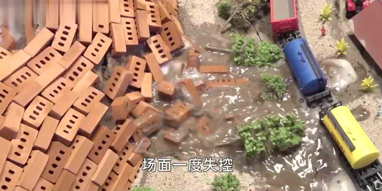 火车站附近的大坝决堤，会造成多可怕的后果？大坝模拟实验