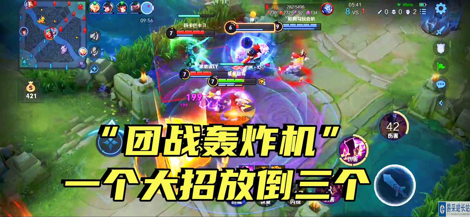 “团战轰炸机”有多猛？一个大招放出去对面死三个，对手：好恐怖#最强中路组
